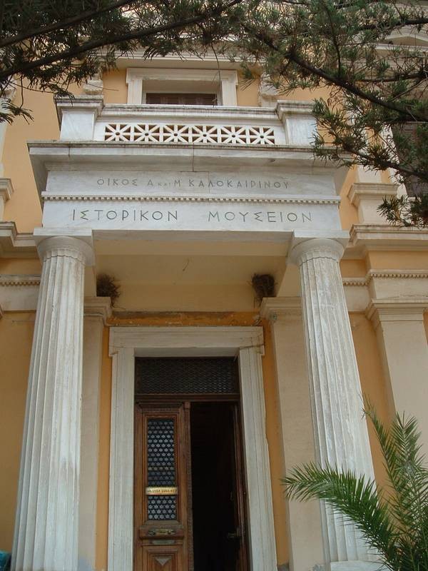 Ένας δαιμόνιος Λημνιός επιχειρηματίας