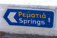 Located`in central Karavas.