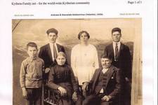This photograph has been on this site many times before. It is not very well known, that the youngster next to his mother on the left (Manolis) born 1910, is the boy who later became Bishop Gavriil Kalokairinos . He was the Bishop on the island of Santorini from the 14th of November 1957 until...