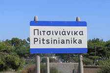 PLEASE NOTE: I will attempt to get more information on Pitsinianika headstones, giving as many as possible nicknames and as many stories as possible about the entered gravestones.
<b> Many thanks to Mr. Emmanuel Casimatis who was born in Pitsinianika and has provided a lot of information and...
