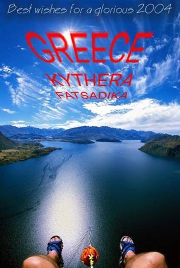 Nicknames - greece kythera fatsadika