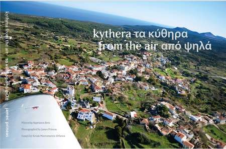 Kythera from the Air - BookDustJacket96A