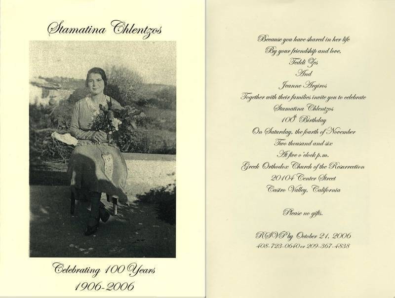 Diaspora Social Life 100th Birthday Invitation For Stamatina