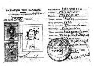 George Kassimatis Passport 