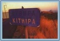 Kithira signpost. 