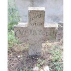 Kali Logotheti grave, Logothetianika 