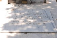 Protopsalti / Stavropoulos Family Plot, Potamos (2  of 2) 