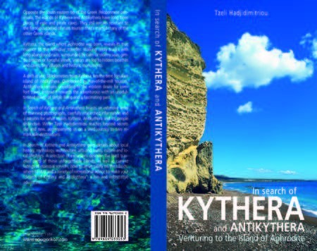 In Search of Kythera and Antikythera 