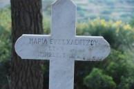 Maria Evst. Xlentzou - Logothetianika Cemetery 