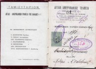 Anglo-American Bank Passbook of my great-grandfather Theothosios Koroneos. 