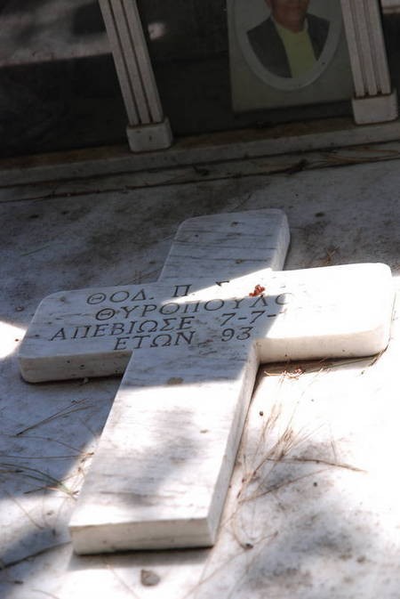 Vamvakaris Family Gravestone, Agios Theothoros (2 of 3) 