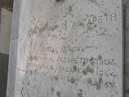 Lazareti Tomb (2 of 2) 