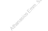 Athanasios Emm. Samios 