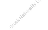 Greek Nationality Law 