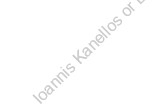 Ioannis Kanellos or Linos 