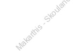 Makarthis - Skoulandris 