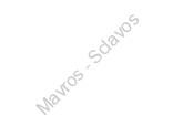 Mavros - Sclavos 