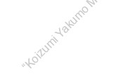 “Koizumi Yakumo Memorial Garden” in Tramore receives fund from Japan 