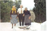 My Father with 2 elder female relatives at Logothetianica 
