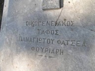 Panagiotou Fatsea Tomb (2 of 2) 