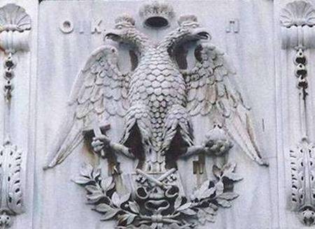 Double Headed Eagle iconology and the Greek Church. - Two-headed eagle emblem of the Byzantine Empire. Relief from the Ecumenical Patriarchate of Constantinople Istanbul