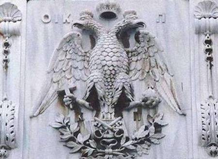 Double Headed Eagle iconology of Byzantium. - Two-headed eagle emblem of the Byzantine Empire. Relief from the Ecumenical Patriarchate of Constantinople Istanbul