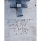 Flaska Family Grave - Logothetianika (2 of 3) 