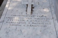 Panaretou Family Plot - Potamos Cemetery 