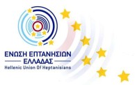 Logo of the Ionian (Eptanisian) Union of Greece 