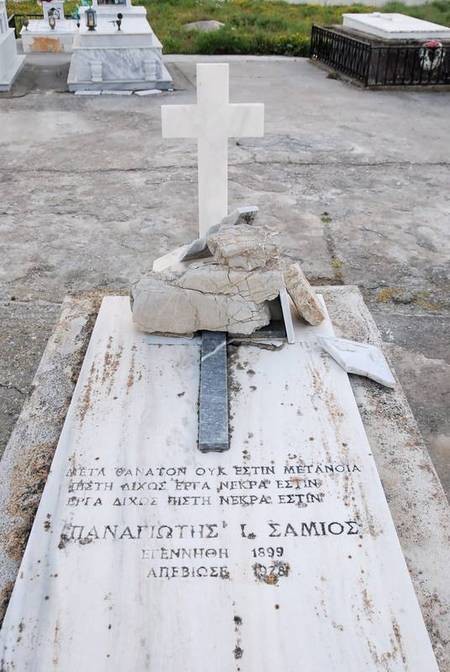 Panayiotis Samios, Frilingianika 