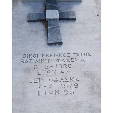 Flaska Family Grave - Logothetianika (2 of 3) 