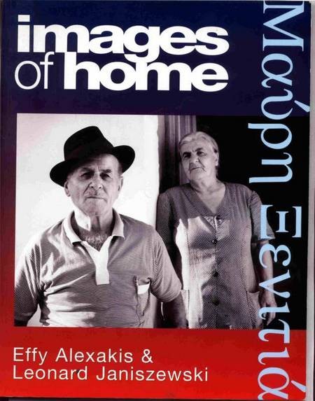 Images of Home. Μαύρη  Ξενιτιά. - Alexakis & Janiszewski Images of Home