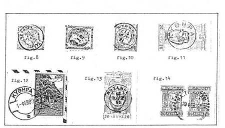 STAMPS. The Seventh Island:  A Short Philatelic History of Kythira - Stamps Fig 8-14