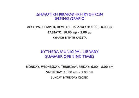 Municipal Library Summer Opening Hours - Library hours