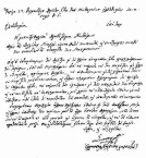 Administrative Circular 1797 