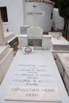 On the Cross : Grave PANAG.TH. ARONI 