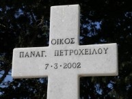 Petroheilou Tomb (2 of 3) 