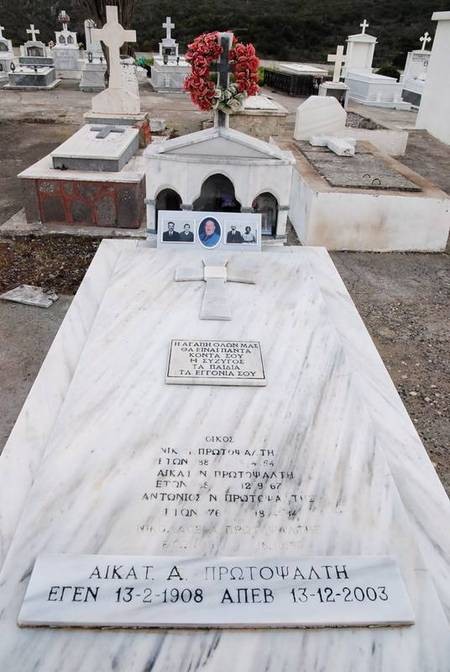 Protopsalti Family Plot, Frilingianika 