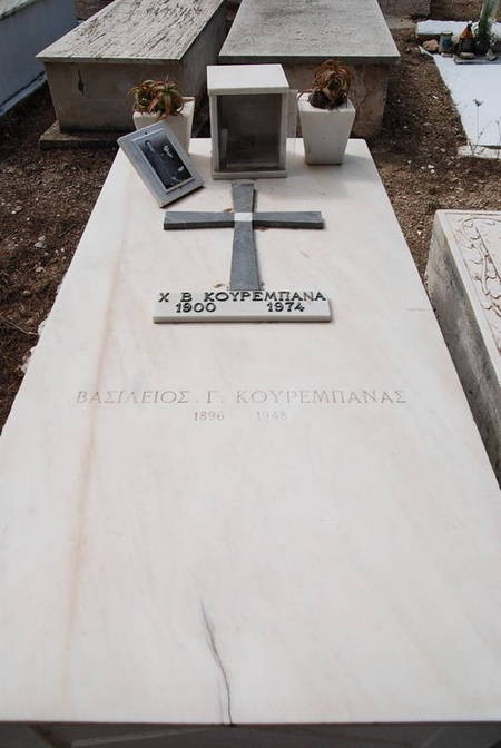VASILEIOS E. KOYREMPANAS  b.1896  d. 1948 H.V. KOYREMPANA 1900-1974 