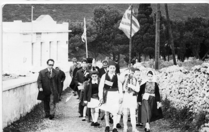 School Parade Mitata 1970s 