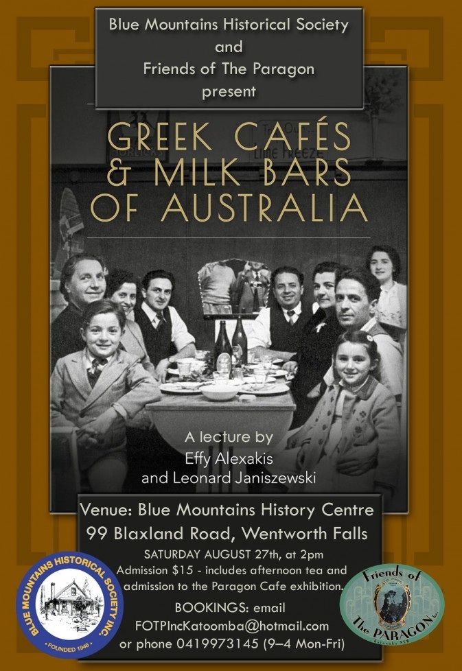 Lecture on Greek Cafes & Milk Bars plus Paragon Cafe exhibition 