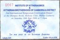 Kytheraismos Conference. Dinner Ticket. 