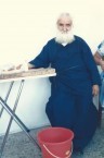 Father Efthimio Calligeros - 1986 