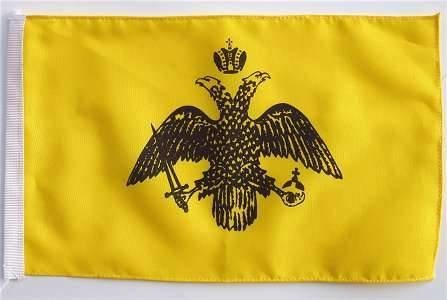 Double Headed Eagle iconology and the Greek Church. - Byzantine Double-Headed Eagle Flag