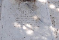 Baveas Family Plot - Potamos (2 of 3) 