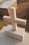 Grave 9 - KASTRISIOS 