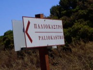 Paliokastro sign - Sep 2011 