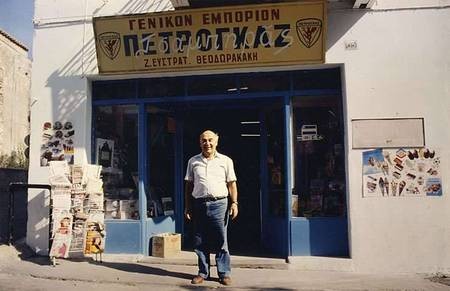 Strati outside his store 