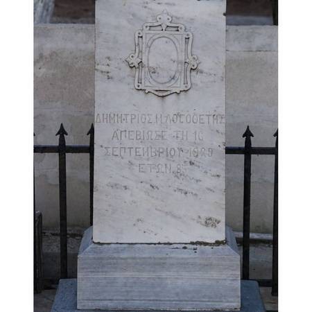 Dimitrios M. Logothetis-Logothetianika Cemetery (1 of 2) 
