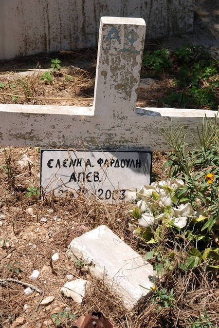 Eleni A. Fardouli - Potamos Cemetery ( 2 of 2 ) 